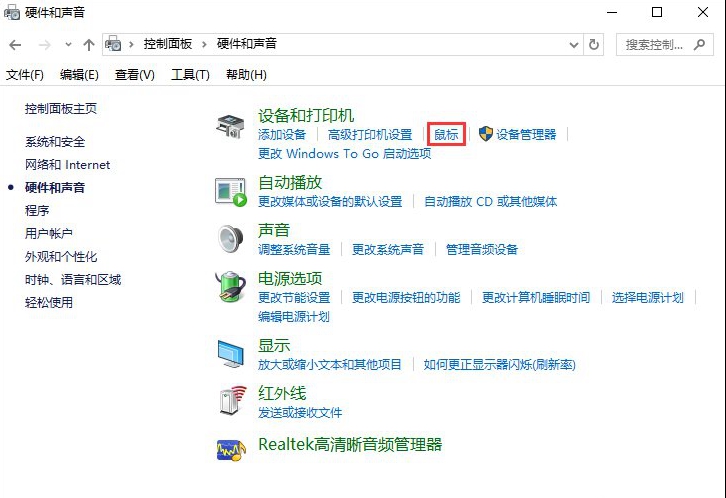Win10 システムでマウスの左ボタンと右ボタンを入れ替える方法_Win10 システムでマウスの左ボタンと右ボタンを入れ替える方法