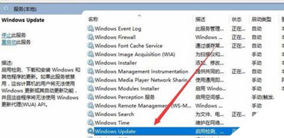 Win10 시스템에서 자동 업데이트를 끄는 방법_Win10 시스템에서 자동 업데이트를 끄는 방법