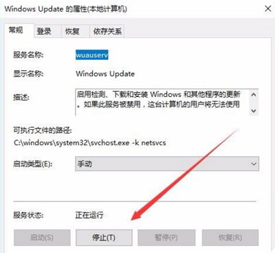 Win10 시스템에서 자동 업데이트를 끄는 방법_Win10 시스템에서 자동 업데이트를 끄는 방법