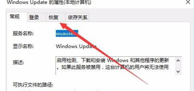 Win10 시스템에서 자동 업데이트를 끄는 방법_Win10 시스템에서 자동 업데이트를 끄는 방법
