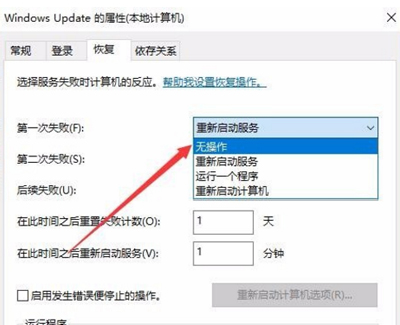 Win10 시스템에서 자동 업데이트를 끄는 방법_Win10 시스템에서 자동 업데이트를 끄는 방법