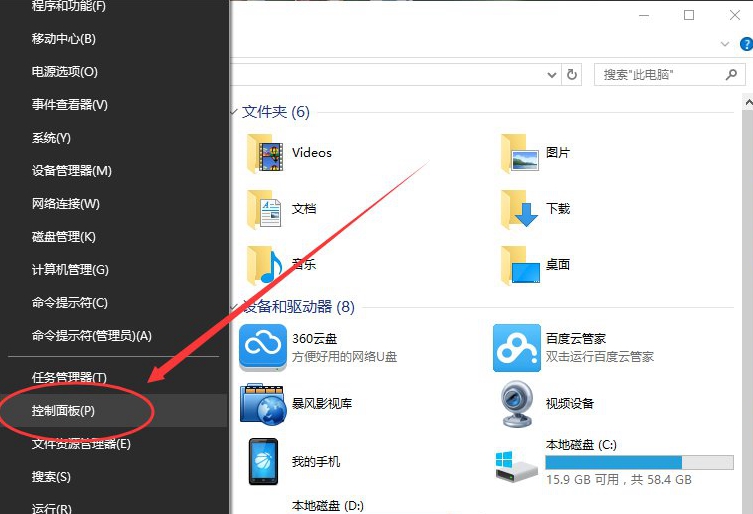 How to set the default input method in Win10 system_How to set the default input method in Win10 system