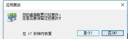 Introduction à la configuration de deux affichages sur le système Win10_Comment configurer deux affichages sur le système Win10