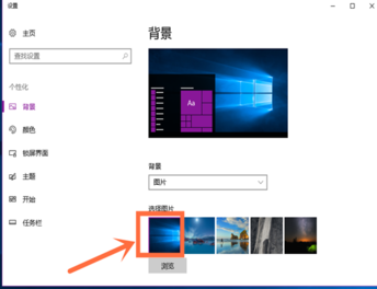 How to set win10 desktop wallpaper_Introduction to how to set win10 desktop wallpaper