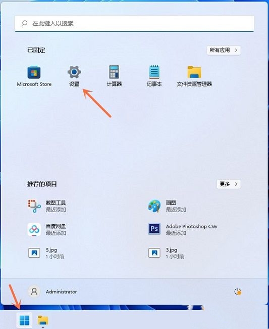 What should i do if the screenshot cannot be taken when pressing prtsc