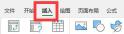 excel插件被禁用怎么重新启用 excel重启插件功能操作方法