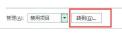 excel插件被禁用怎么重新启用 excel重启插件功能操作方法