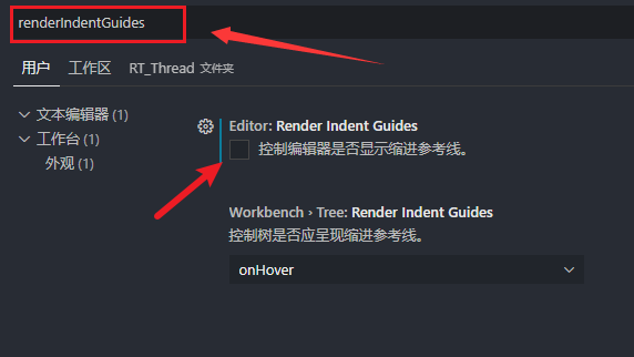 Vscode怎么关闭编辑器参考线 Vscode关闭编辑器参考线方法