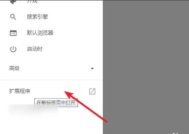 What should I do if Google Chrome prompts the error Package is invalid\ when installing the idm plug-in?