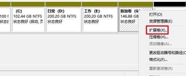 Windows11怎样分盘 Win11系统分盘详细步骤