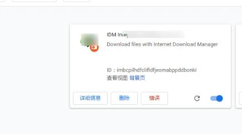 What should I do if Google Chrome prompts the error Package is invalid\ when installing the idm plug-in?