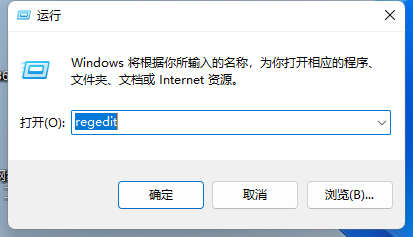 win11电脑alt+tab键无法使用怎么解决 