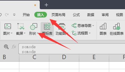 Excel表格怎么将一个单元格拆分成两行