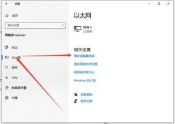 谷歌浏览器无法访问此页面怎么办 谷歌浏览器无法访问此页面怎么解决