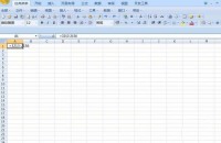 excel减法公式怎么使用 excel减法函数使用方法