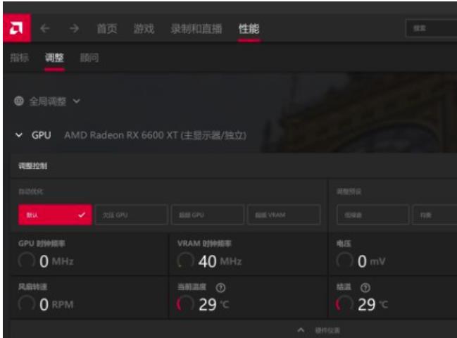 AMD怎么开启sam模式 A卡开启sam模式的方法