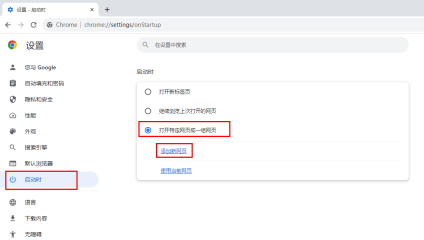 谷歌浏览器打不开百度怎么办 谷歌浏览器打不开百度问题解析