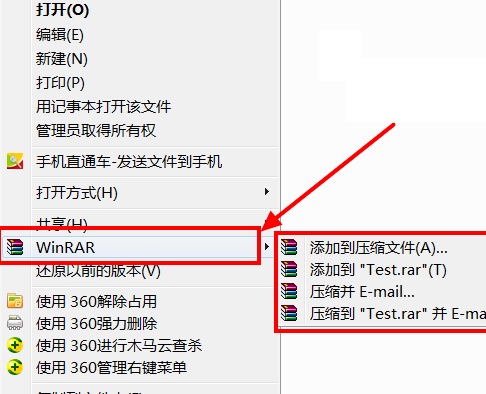 winrar右键菜单没有了怎么办 winrar右键菜单显示方法