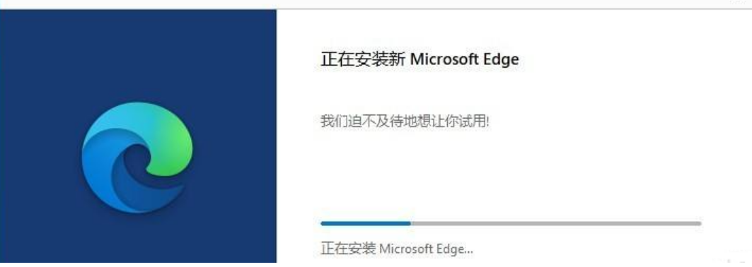 怎麼升級Win10的edge瀏覽器