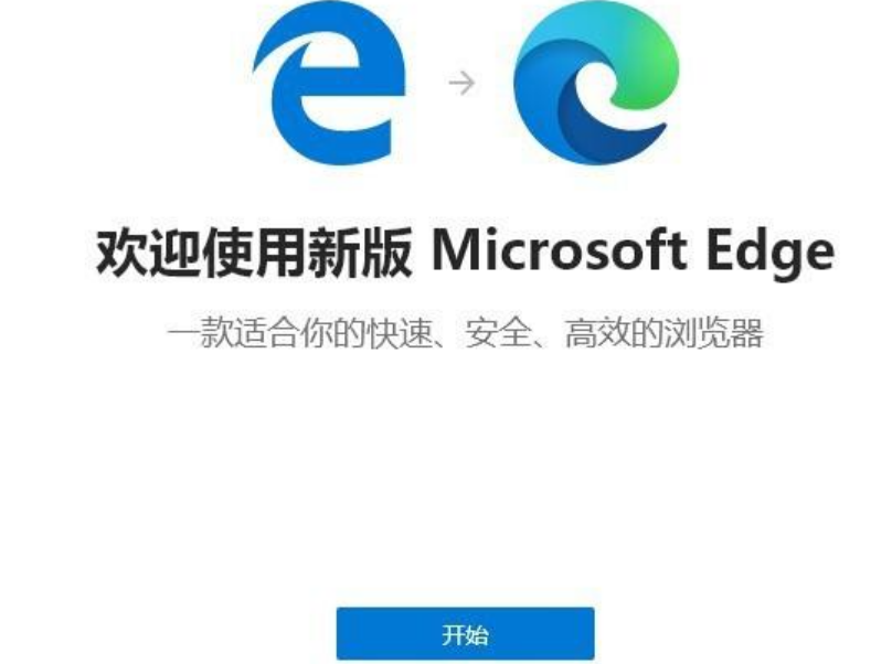 怎麼升級Win10的edge瀏覽器