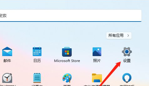 How to set up color management in Win11
