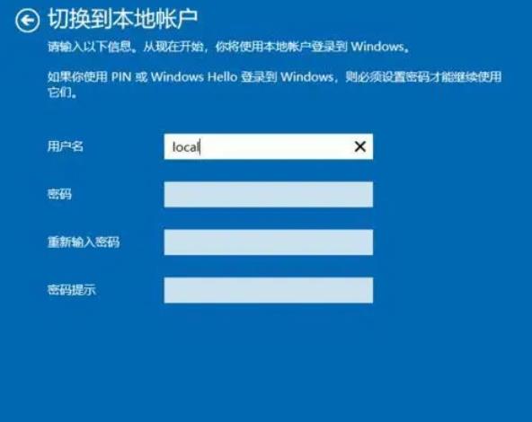 Win10微软商店登录界面一直转圈怎么办
