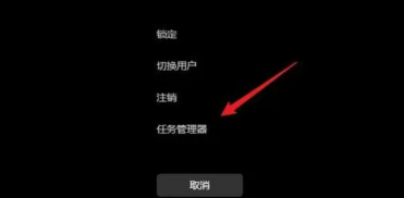 windows11任務管理器怎麼打開
