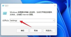 windows11任務管理器怎麼打開