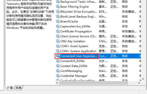 win10服务主机本地系统网络受限占用磁盘高怎么解决