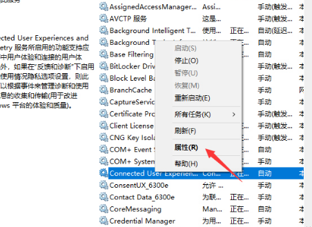 win10服务主机本地系统网络受限占用磁盘高怎么解决