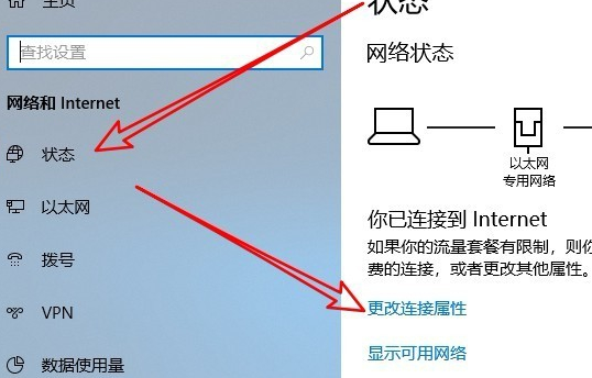 Apa yang perlu dilakukan jika Win10 App Store tidak dapat menyambung ke Internet