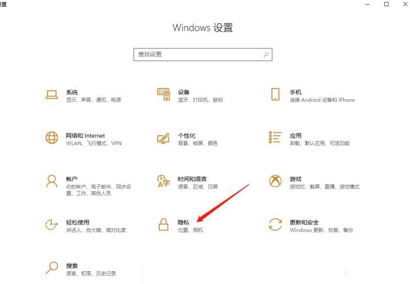 How to turn off task view logging in Win10