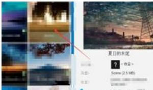 wallpaper怎么拉进度条 Wallpaper Engine调节视频进度的方法