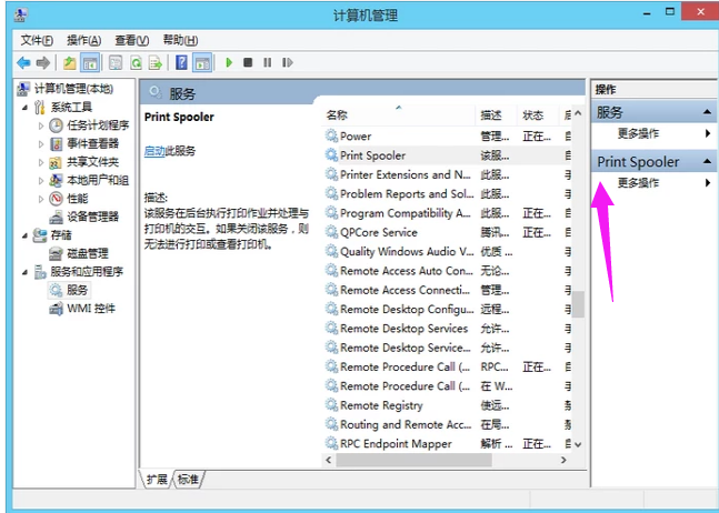 How to run printer program in the background in Win8