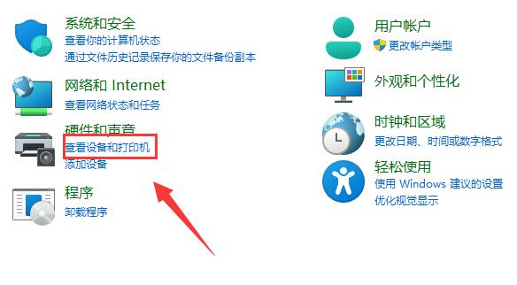 Win11에서 프린터 모델을 확인하는 방법
