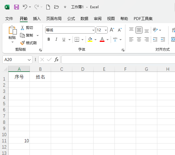 Excel表格怎么设置向上填充 Excel向上填充方法介绍