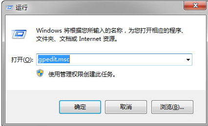 How to remove the default Internet speed limit in Win10
