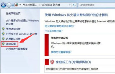 Win7에서 포트 연결을 차단하는 방법