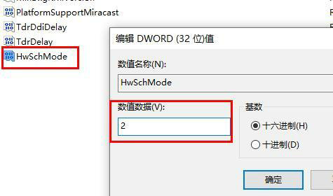 Win10 にハードウェア アクセラレーション GPU プランがない場合の対処方法