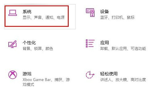 Win10 にハードウェア アクセラレーション GPU プランがない場合の対処方法