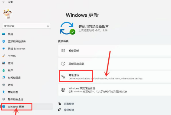 How to enable resource sharing in Windows 11