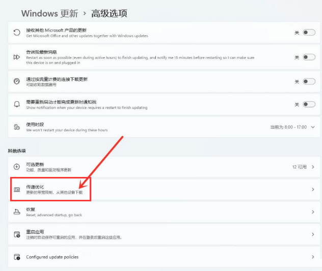How to enable resource sharing in Windows 11