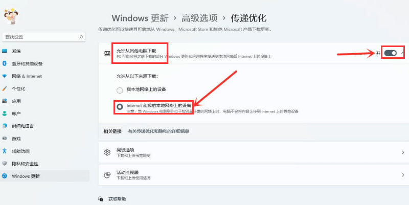 How to enable resource sharing in Windows 11