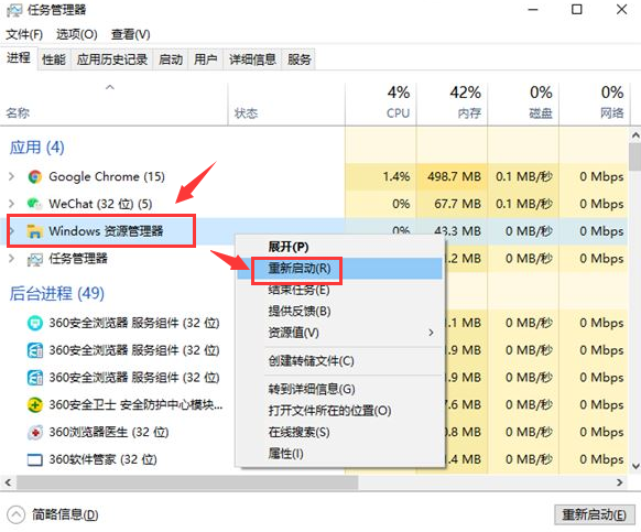 Windows 10에서 복사하여 붙여넣을 수 없는 경우 해결 방법