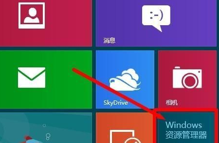 How to clear usage history in Win8