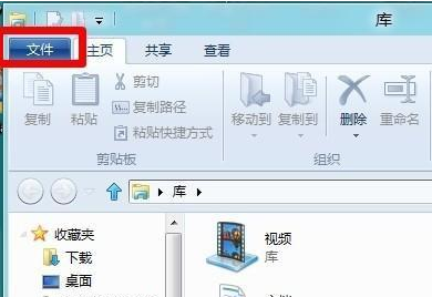 How to clear usage history in Win8