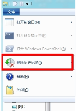 How to clear usage history in Win8