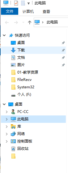 百度网盘同步空间怎么删除 百度网盘同步空间删除方法
