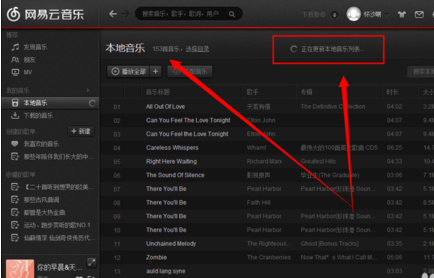 网易云音乐怎么导入外部音乐 网易云音乐电脑版导入外部音乐的具体方法