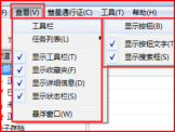 比特彗星下载eD2k链接显示下载网络错误怎么办